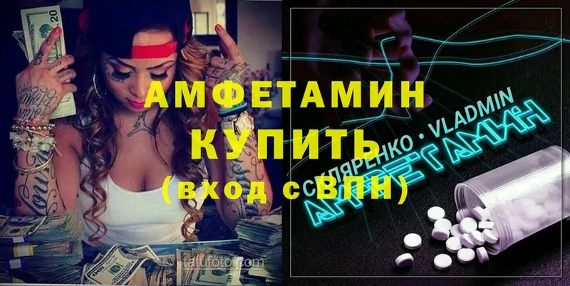 гидра ONION  Осташков  Amphetamine Premium 