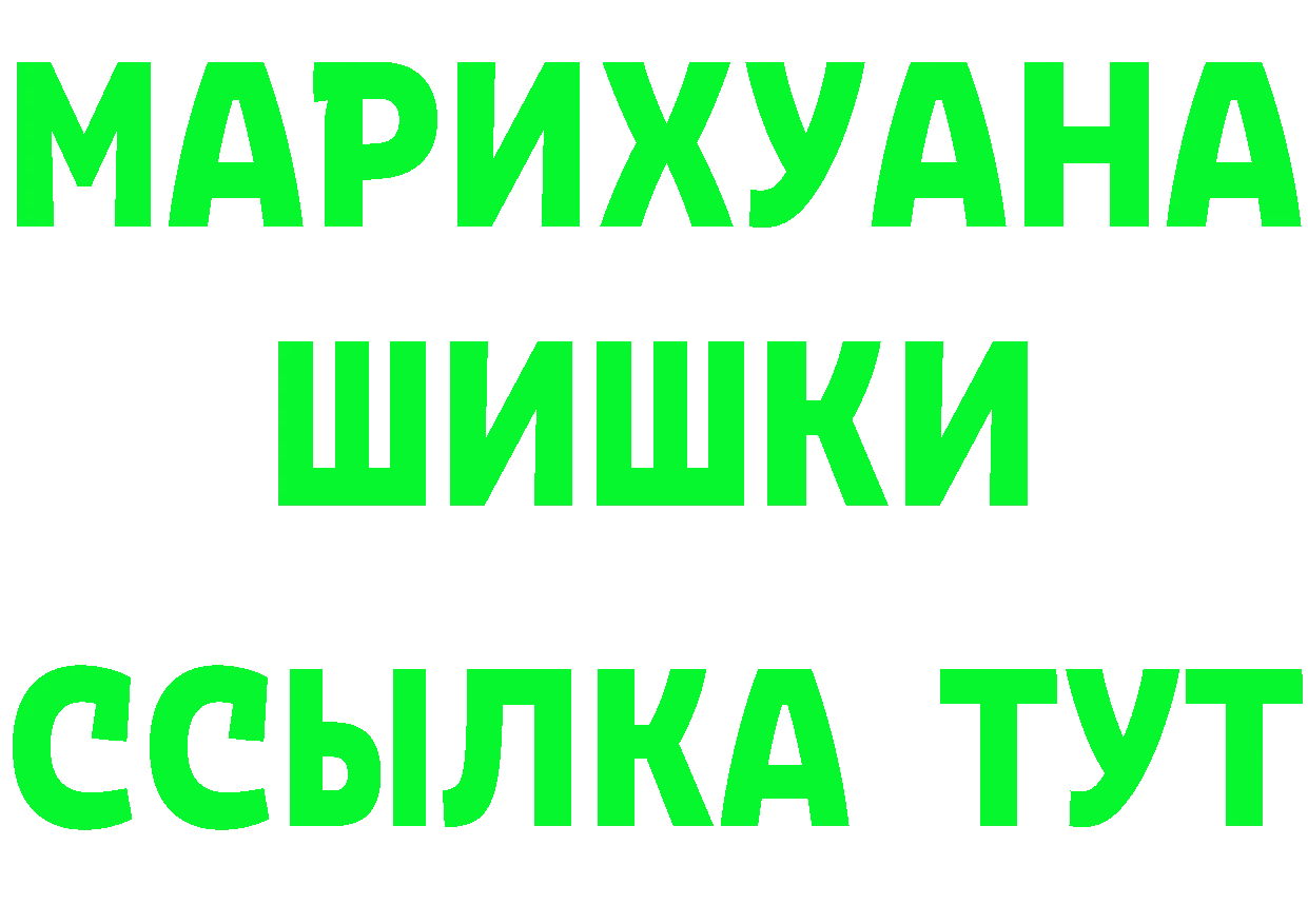 Кетамин VHQ ТОР маркетплейс omg Осташков